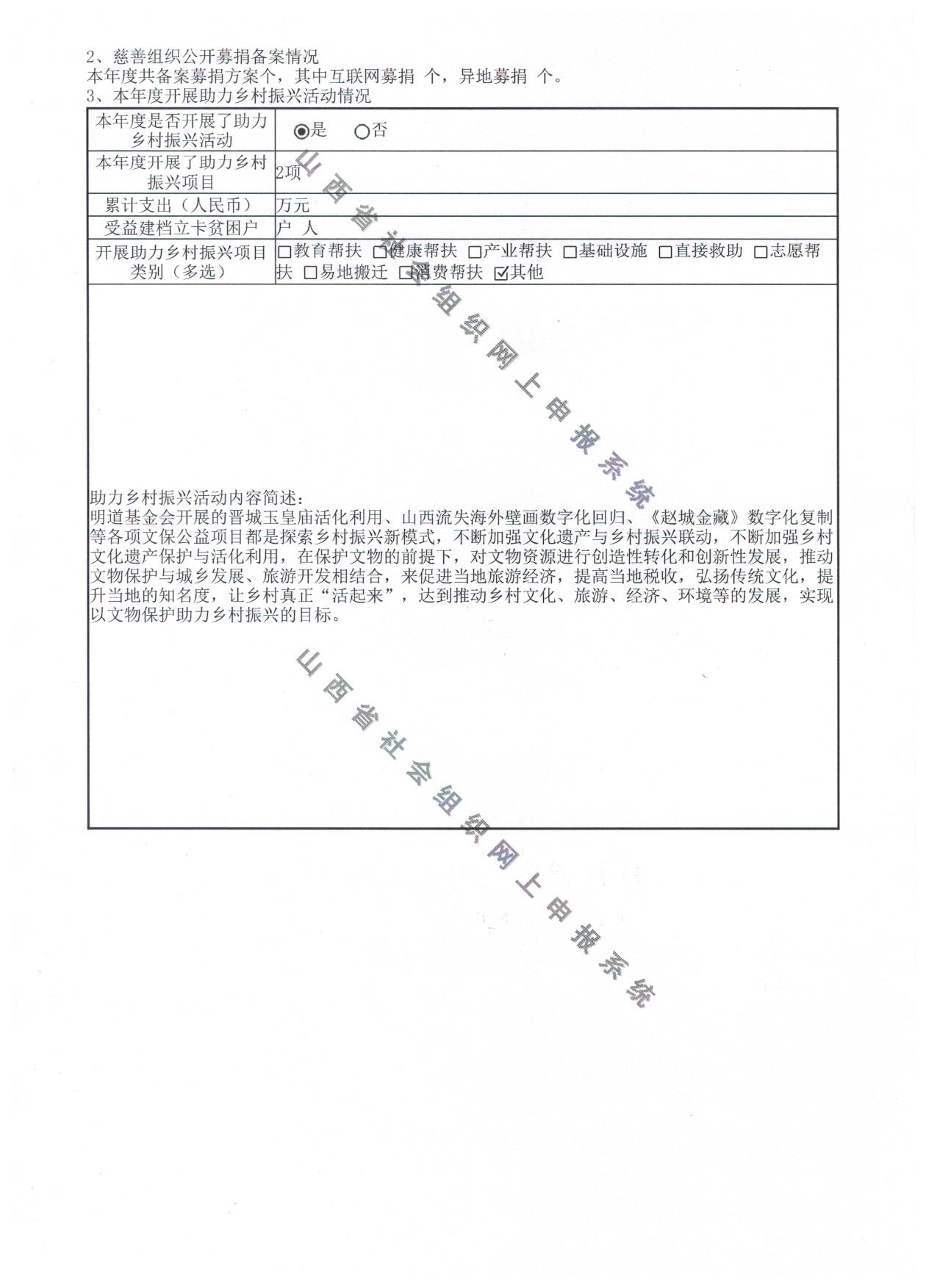2023ȹ棨ص绰_ҳ_17.jpg