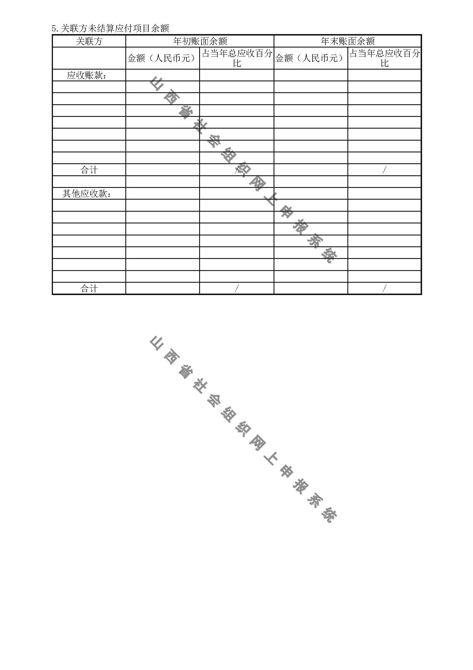 2023ȹ棨ص绰_ҳ_27.jpg