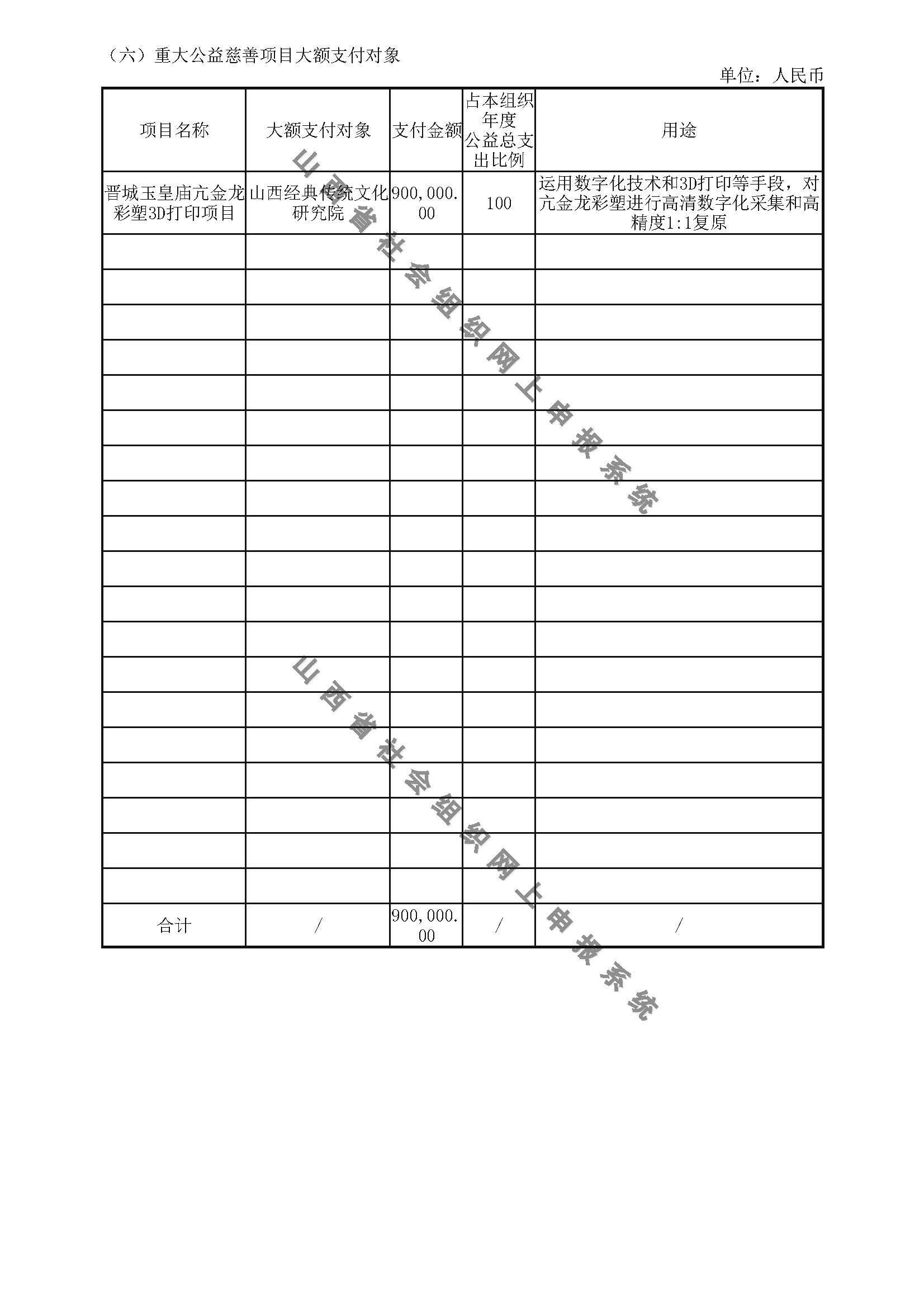 2023ȹ棨ص绰_ҳ_20.jpg