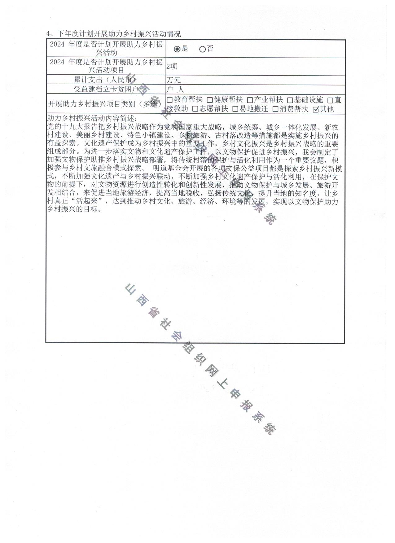 2023ȹ棨ص绰_ҳ_18.jpg