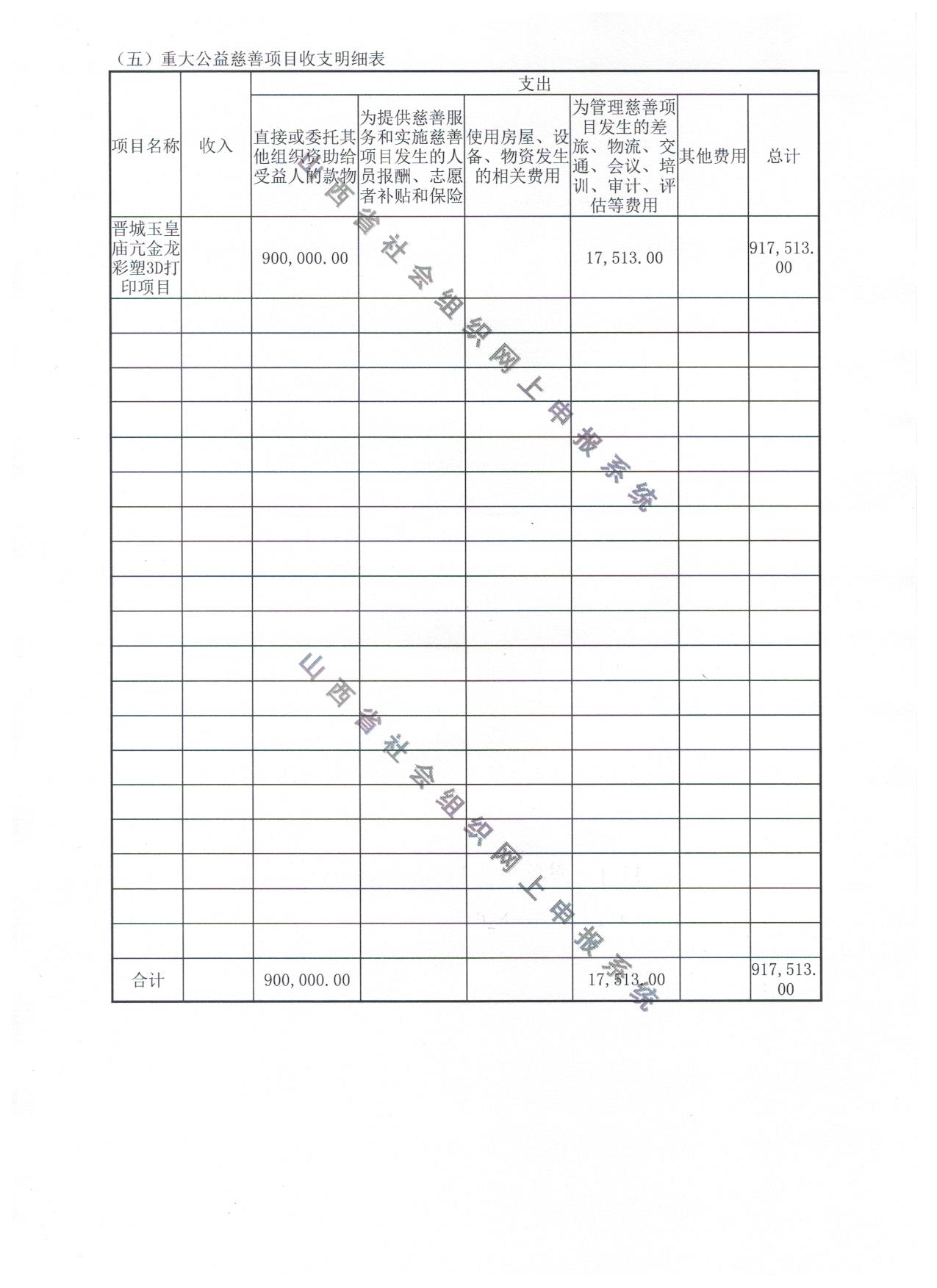 2023ȹ棨ص绰_ҳ_19.jpg