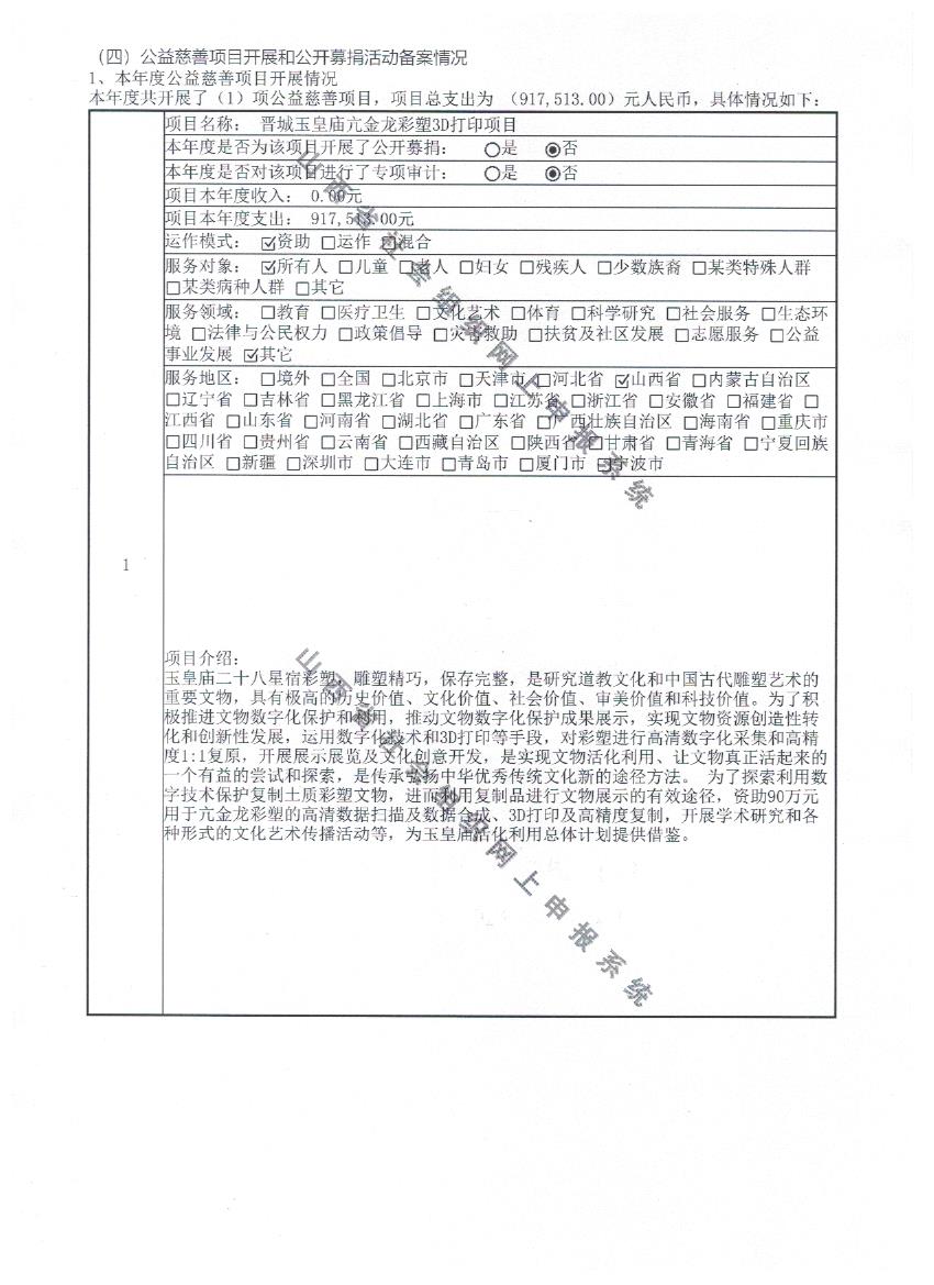 2023ȹ棨ص绰_ҳ_16.jpg