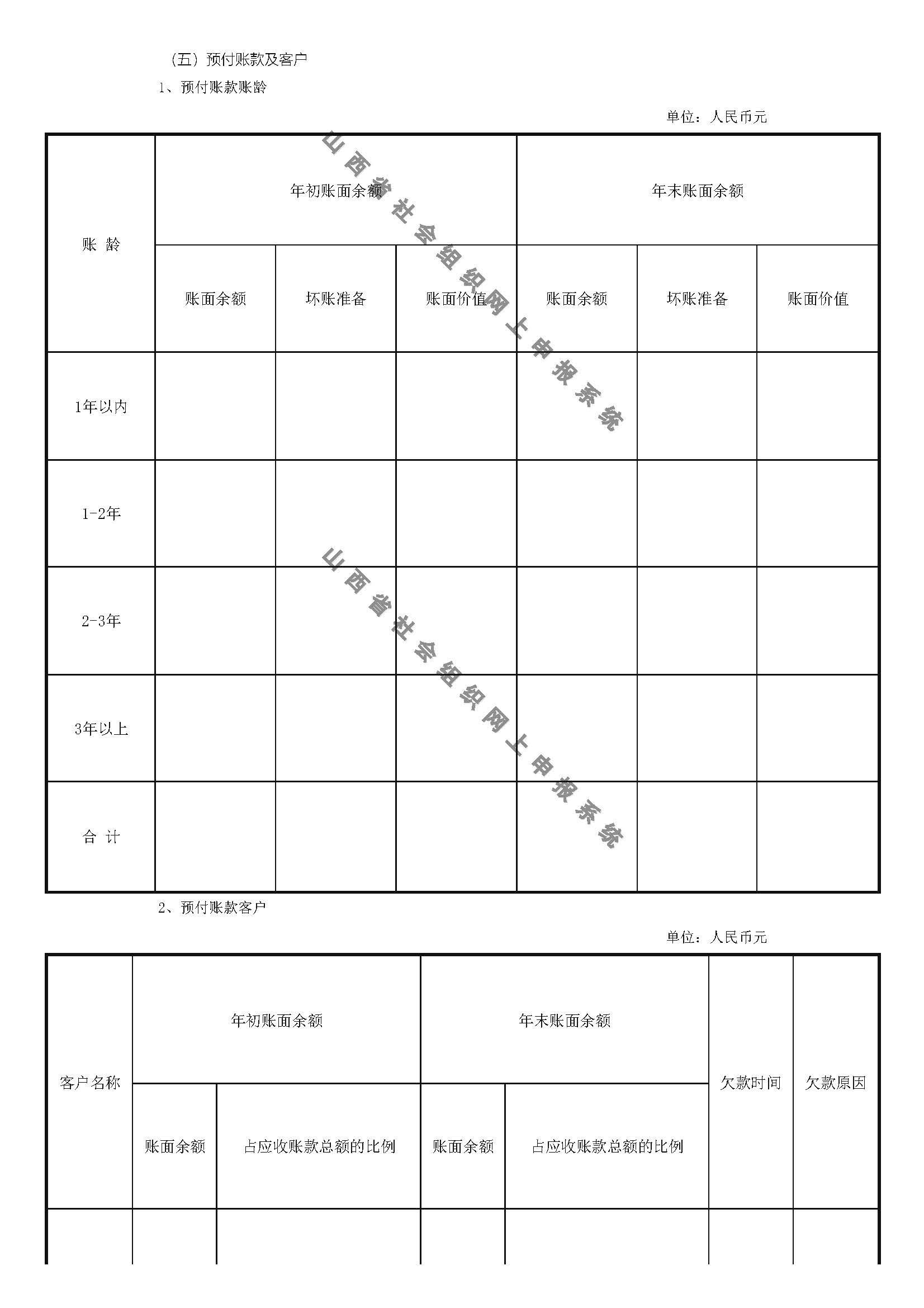 2023ȹ棨ص绰_ҳ_35.jpg