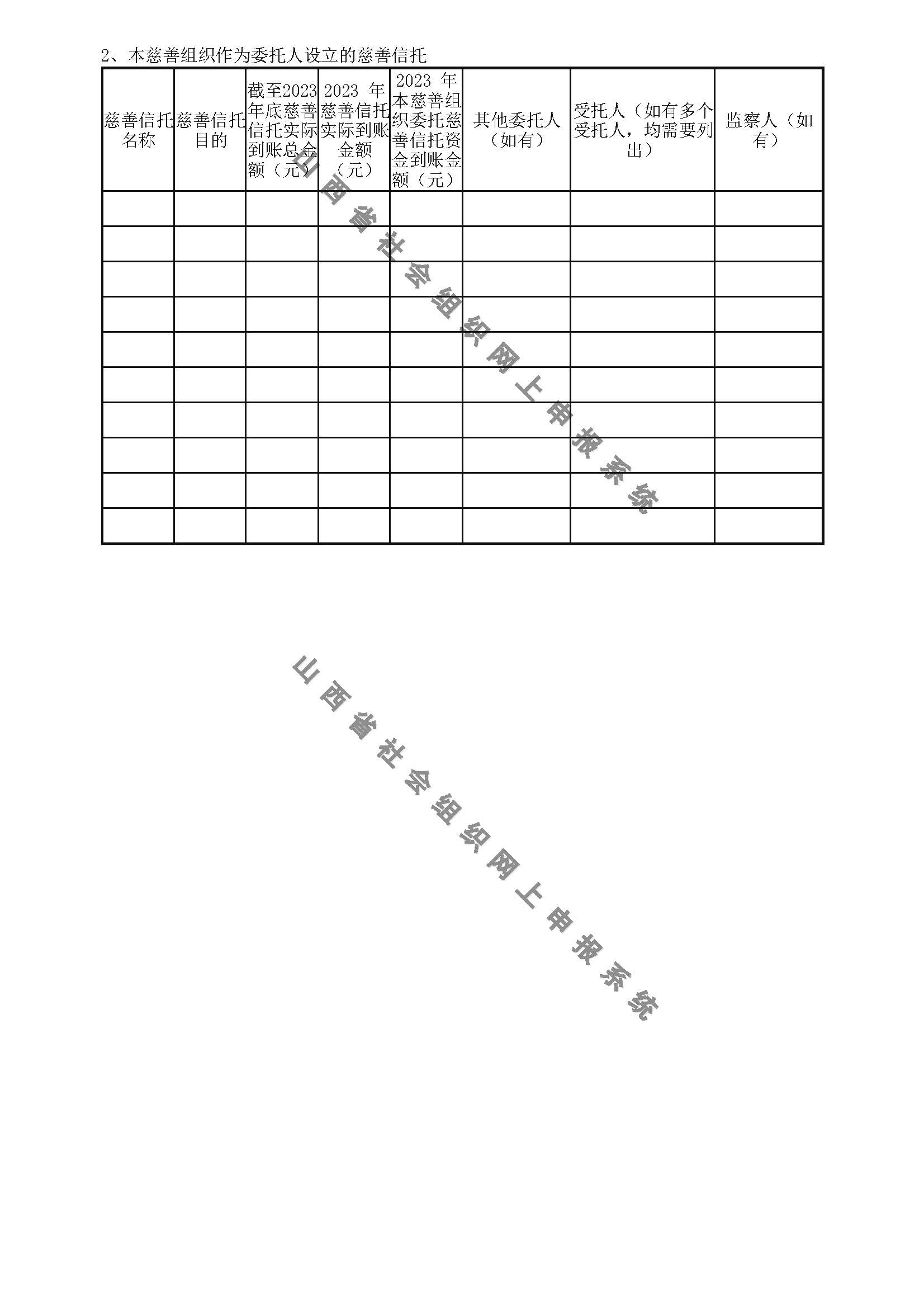 2023ȹ棨ص绰_ҳ_22.jpg