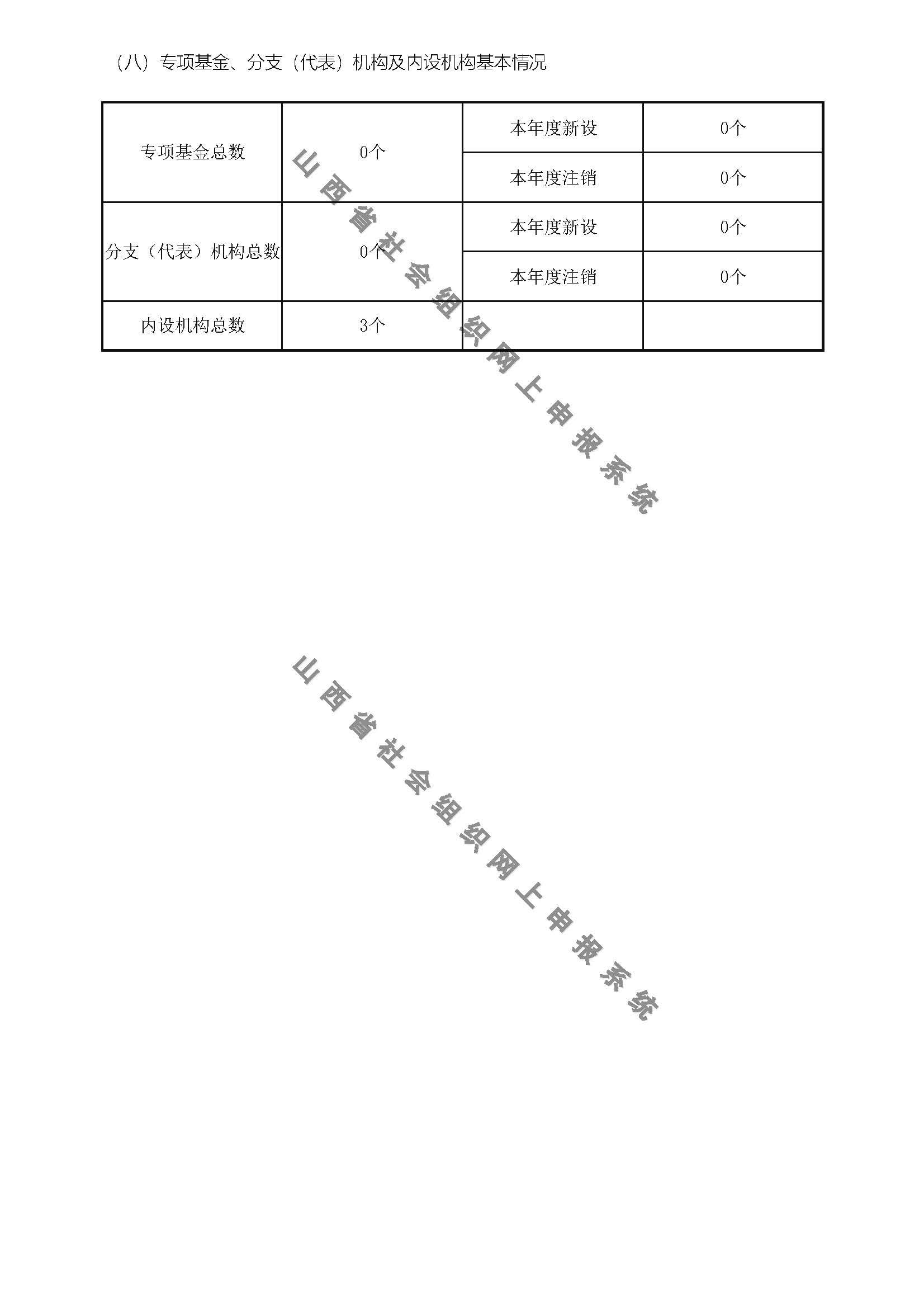 2023ȹ棨ص绰_ҳ_13.jpg