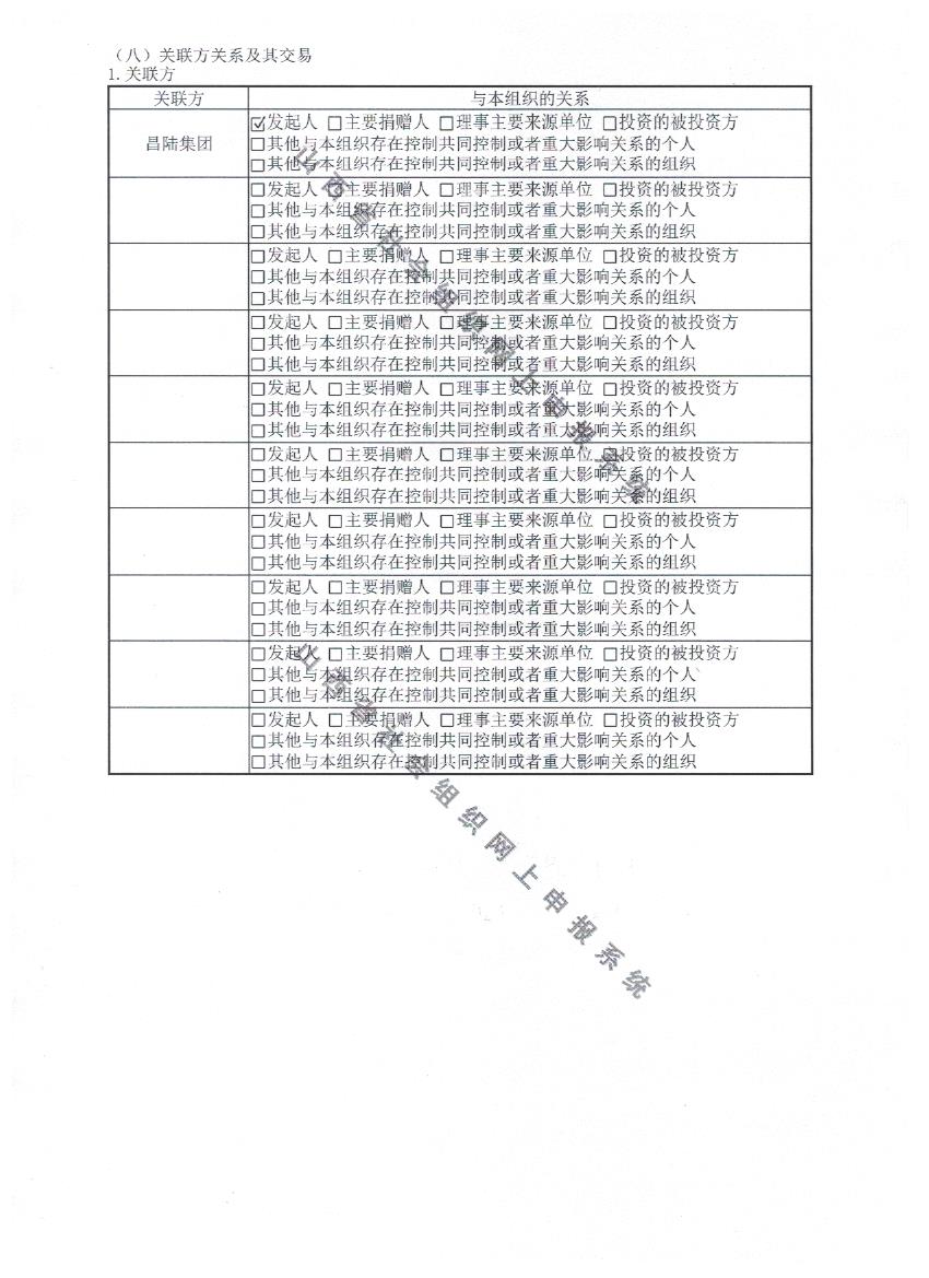 2023ȹ棨ص绰_ҳ_23.jpg