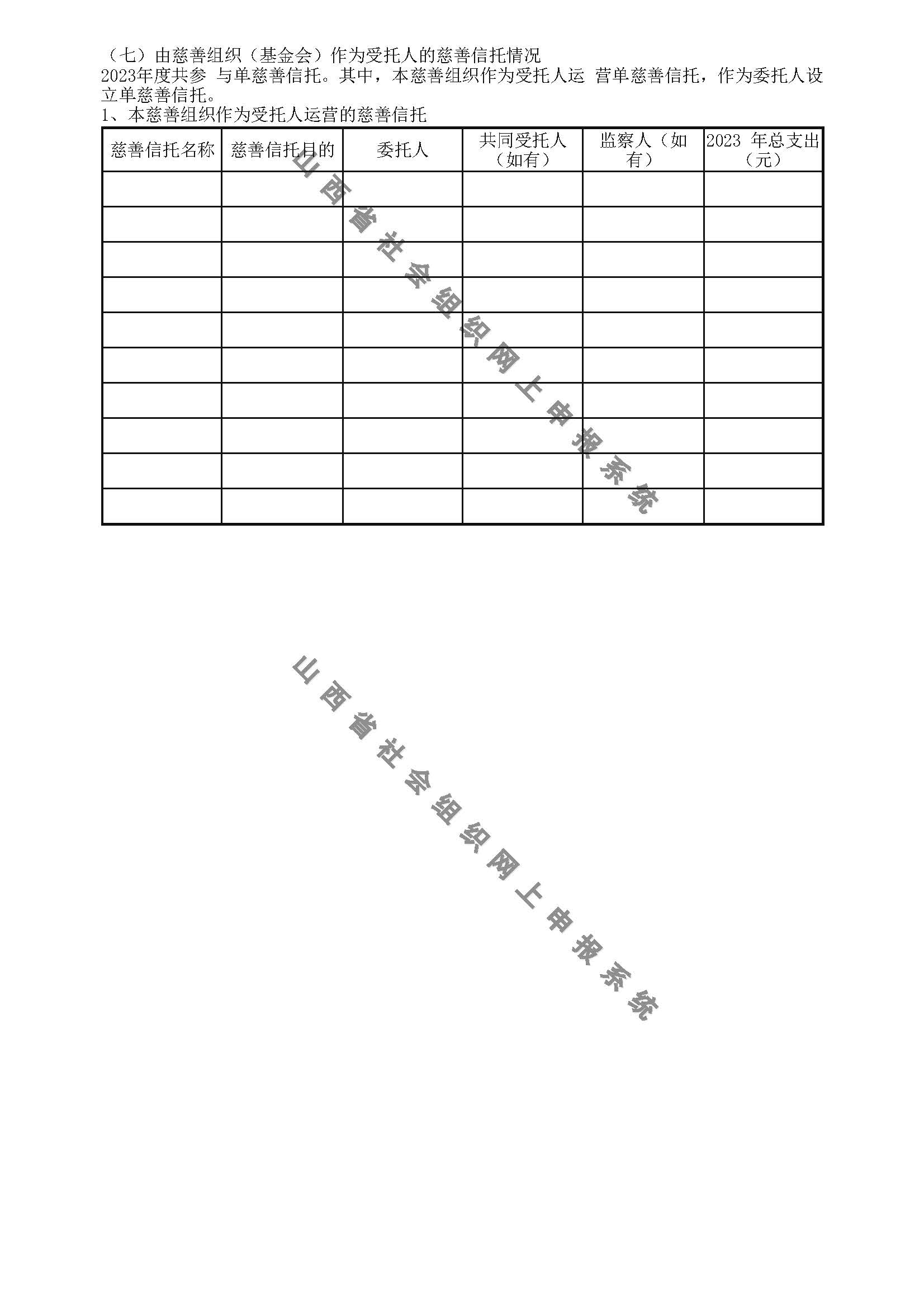 2023ȹ棨ص绰_ҳ_21.jpg
