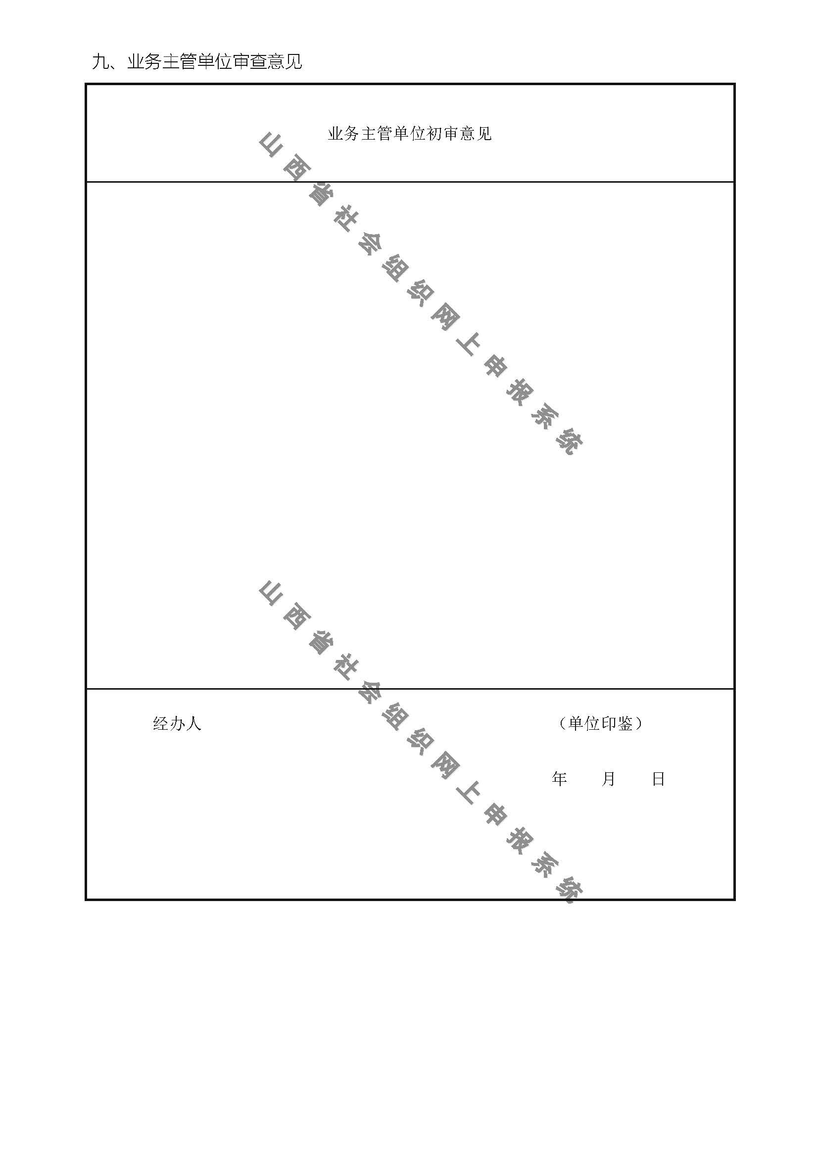 2023ȹ棨ص绰_ҳ_46.jpg