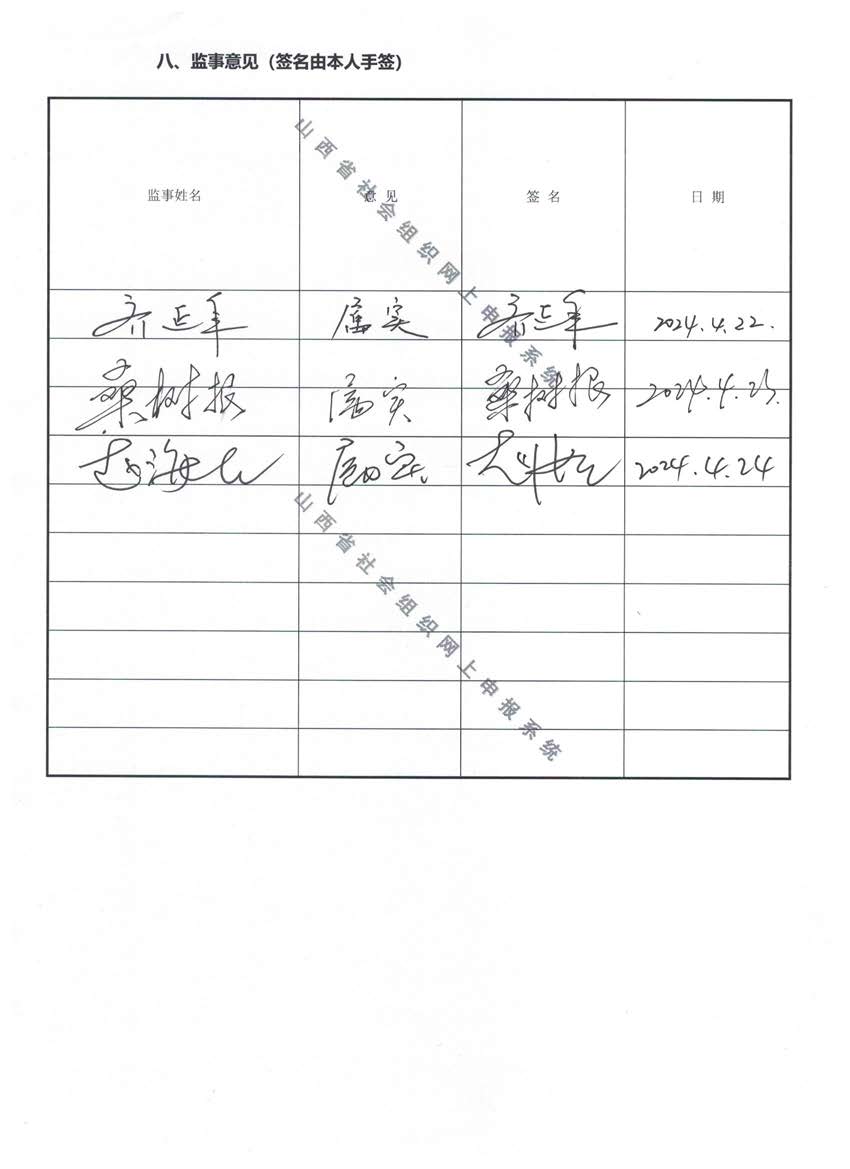 2023ȹ棨ص绰_ҳ_45.jpg