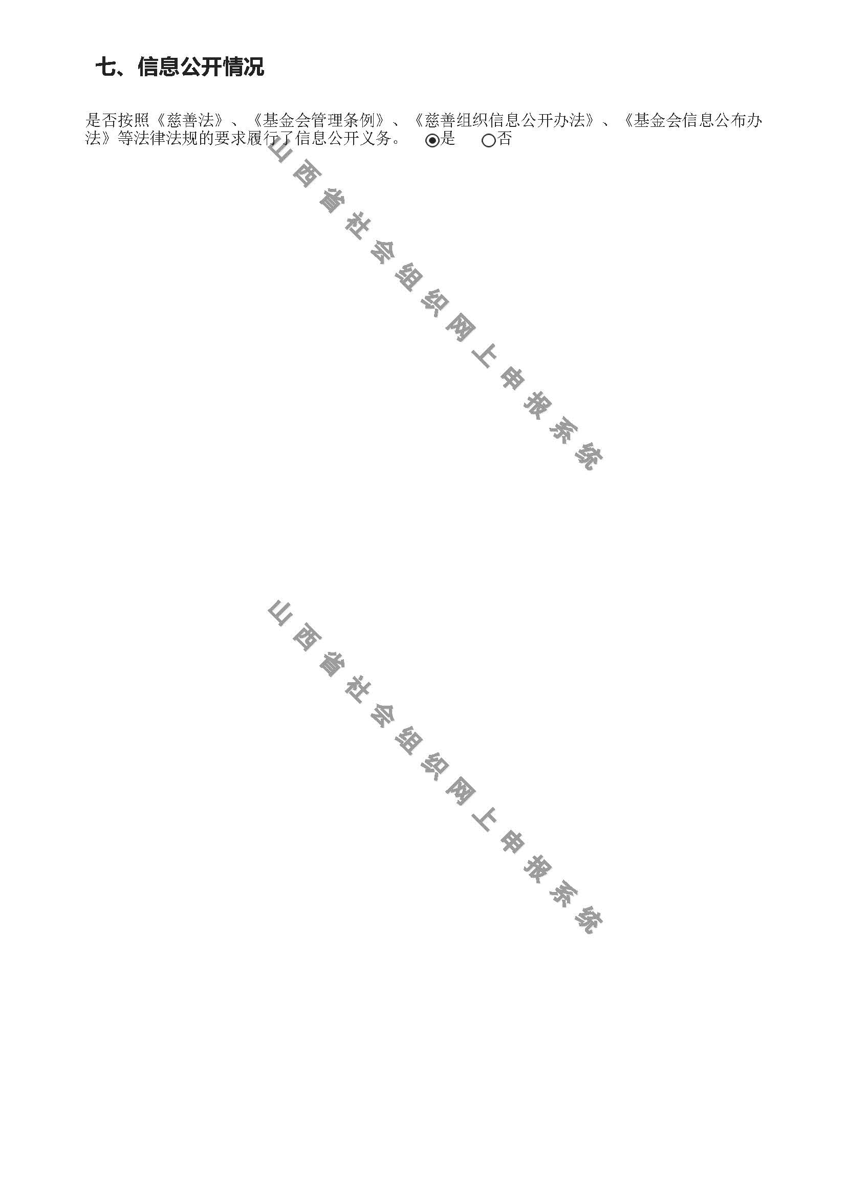 2023ȹ棨ص绰_ҳ_44.jpg