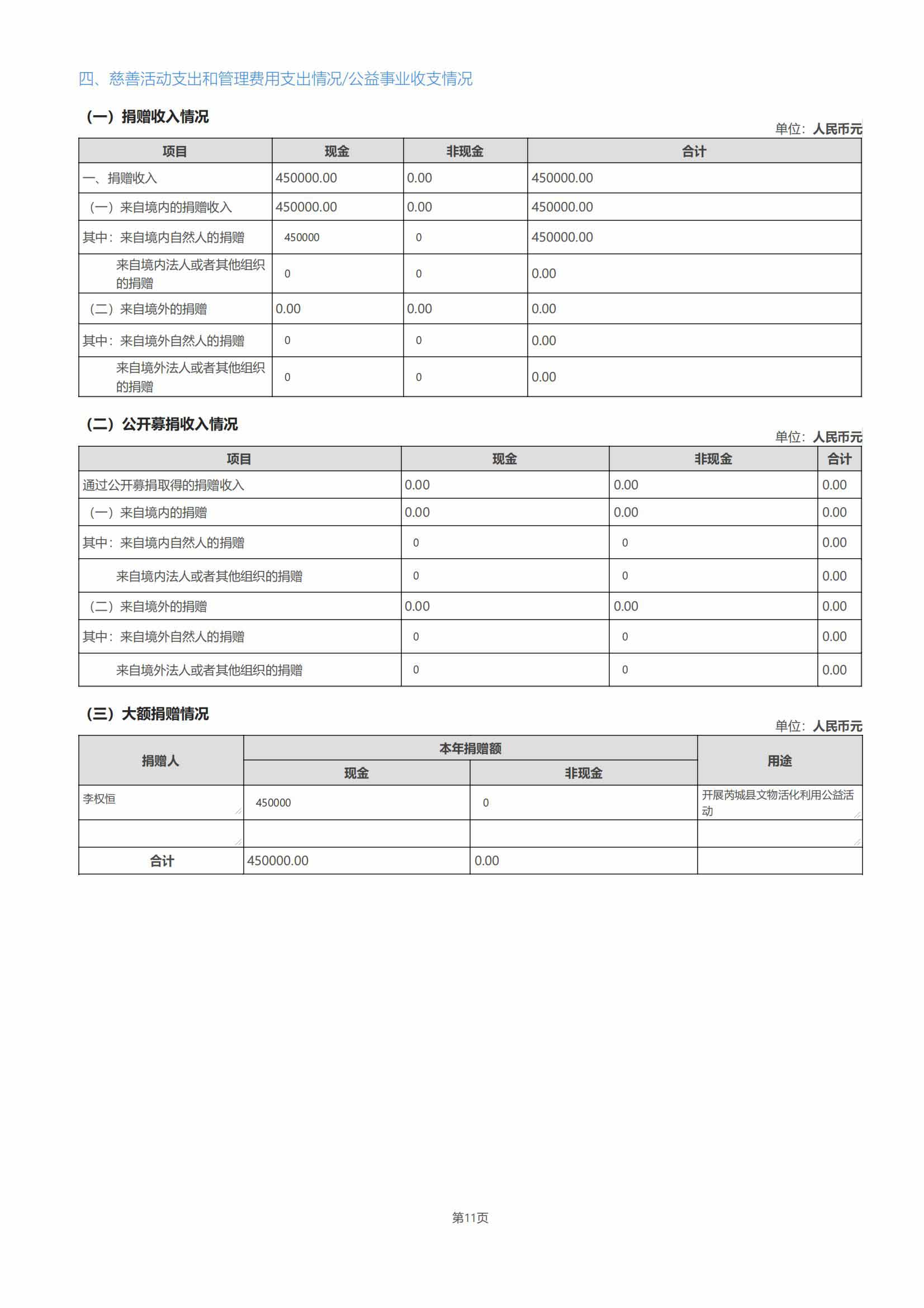 2024걨ǩָ°棩_12.jpg