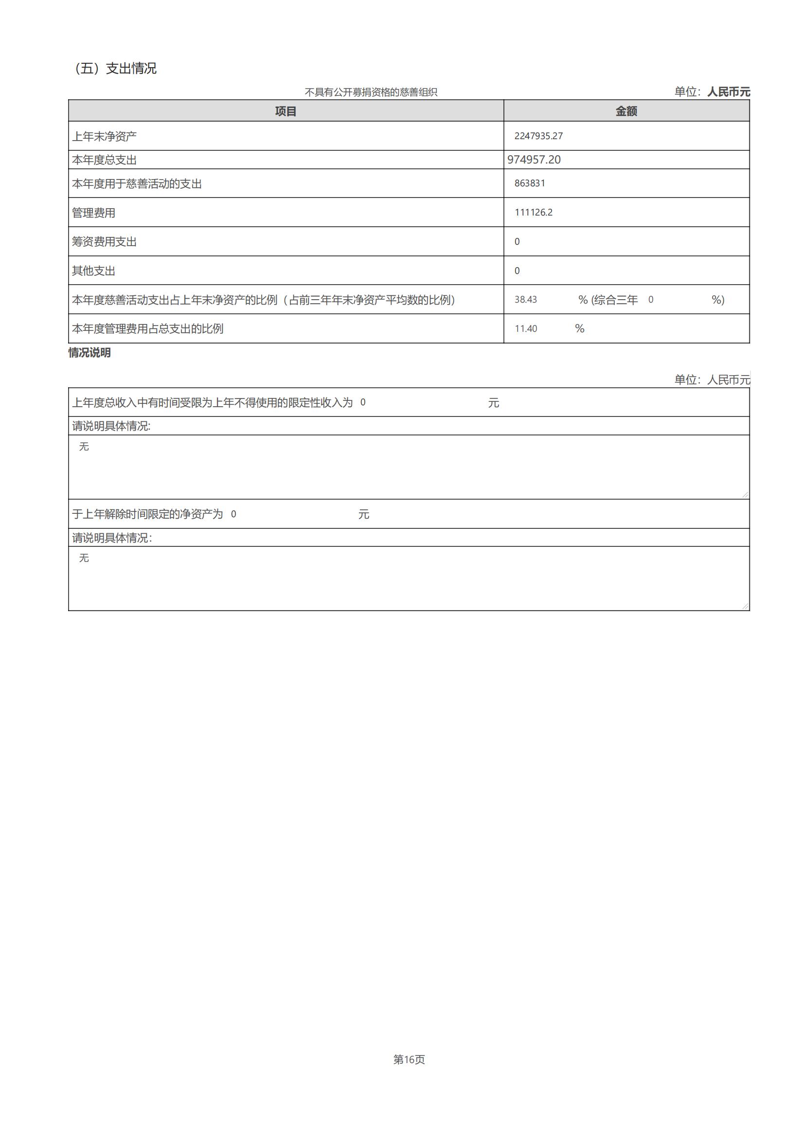 2024걨ǩָ°棩_17.jpg