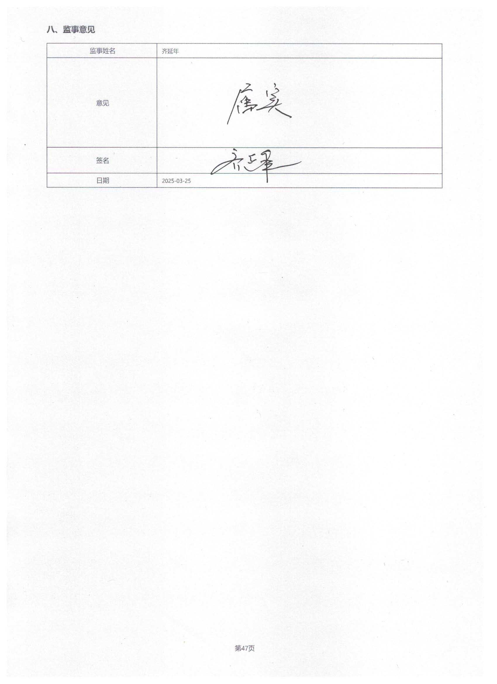 2024걨ǩָ°棩_49.jpg