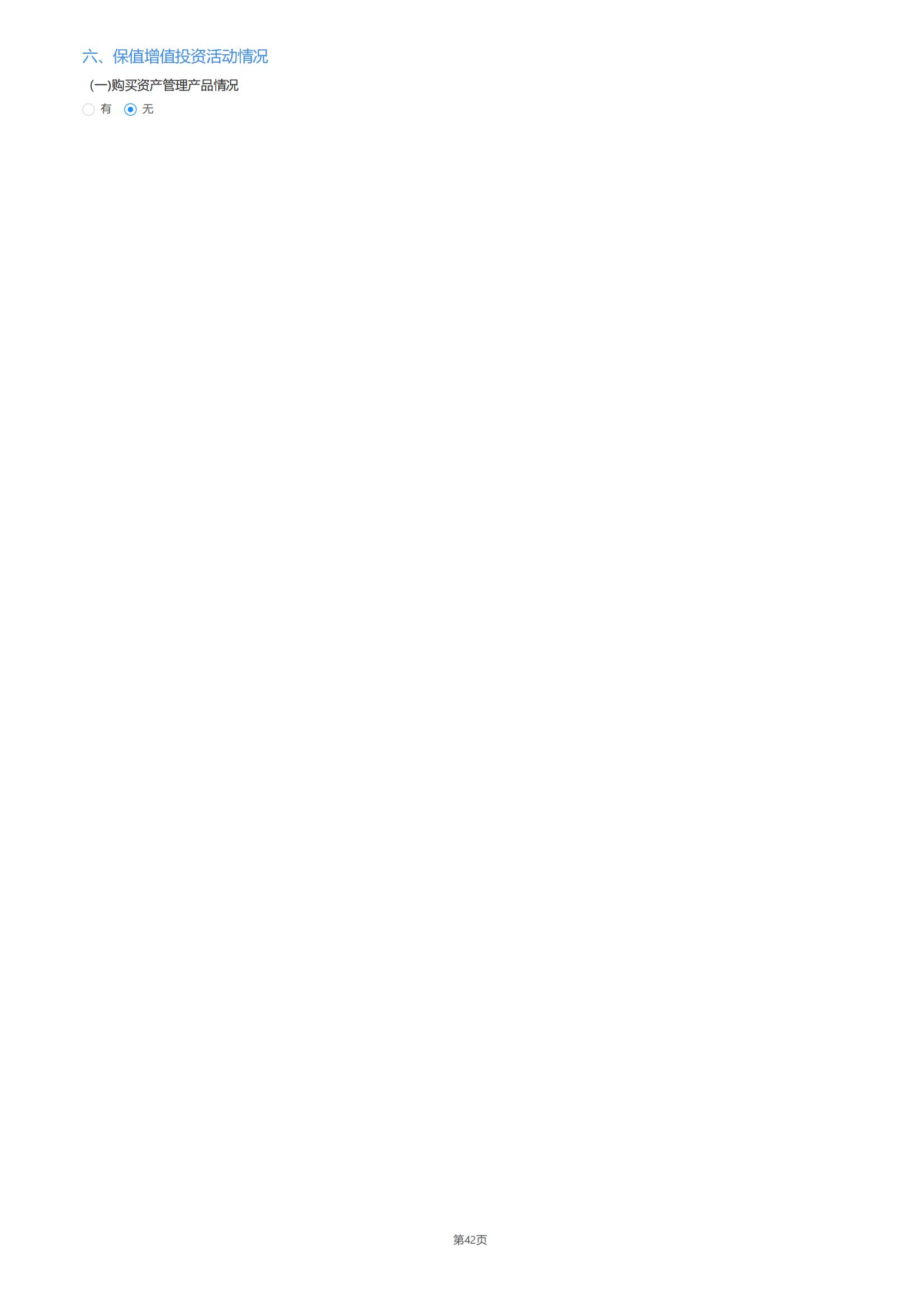 2024걨ǩָ°棩_44.jpg