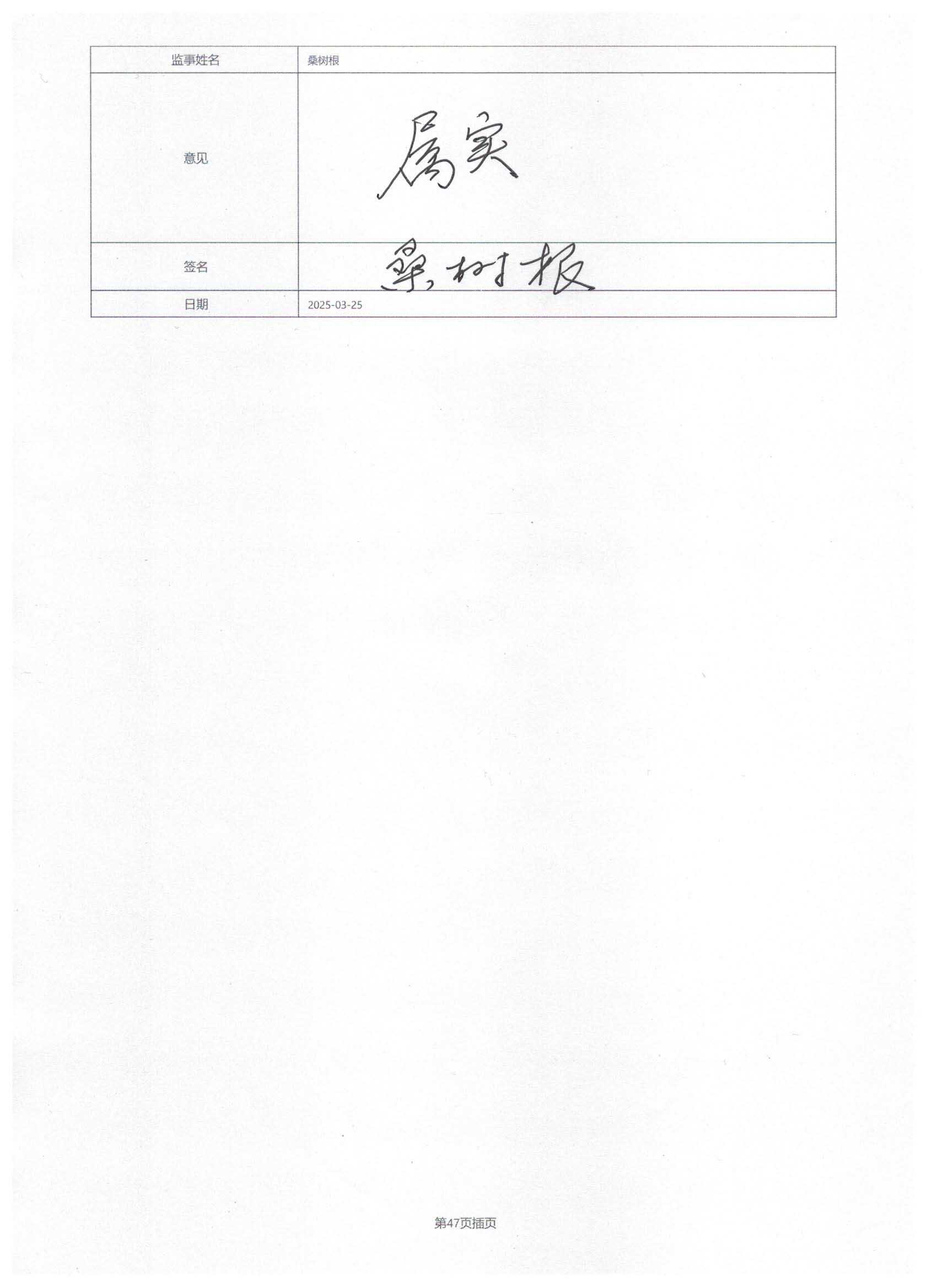 2024걨ǩָ°棩_51.jpg