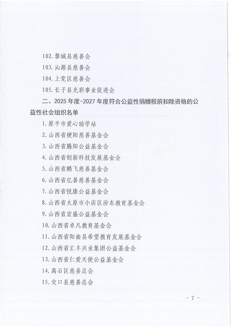 ˰ǰ۳ʸ202504_06.jpg