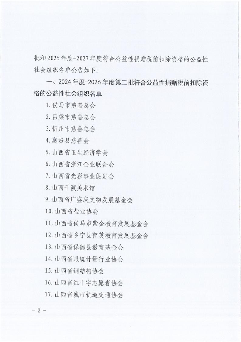 ˰ǰ۳ʸ202504_01.jpg