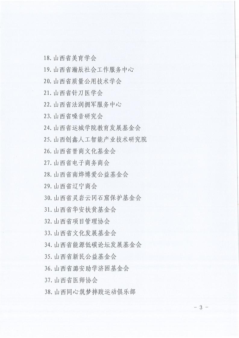 ˰ǰ۳ʸ202504_02.jpg