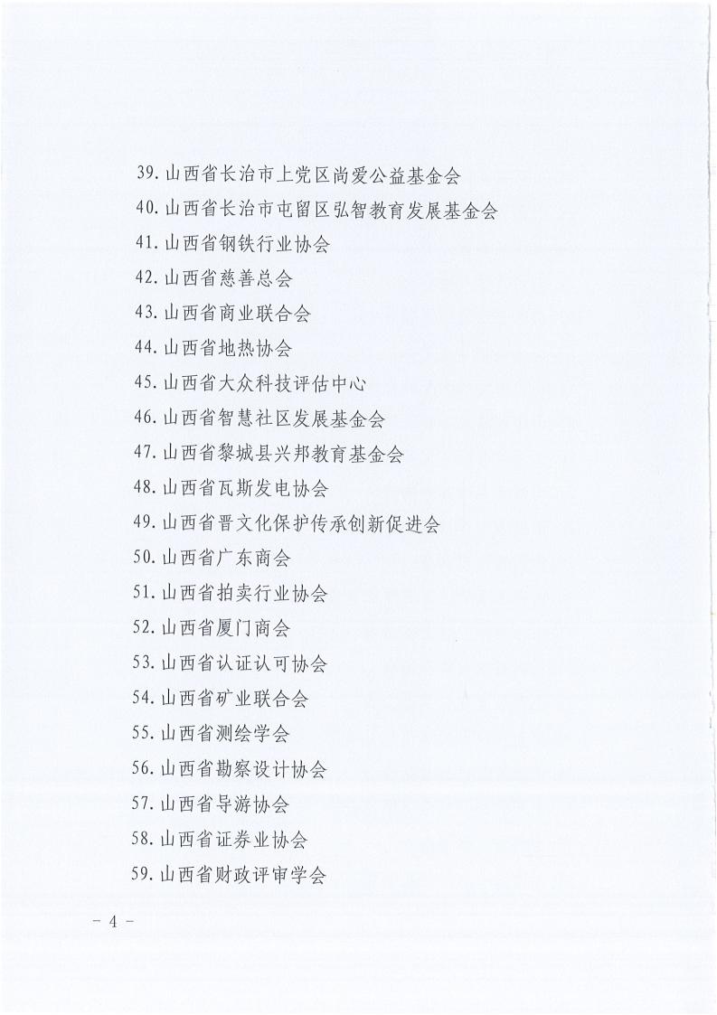 ˰ǰ۳ʸ202504_03.jpg