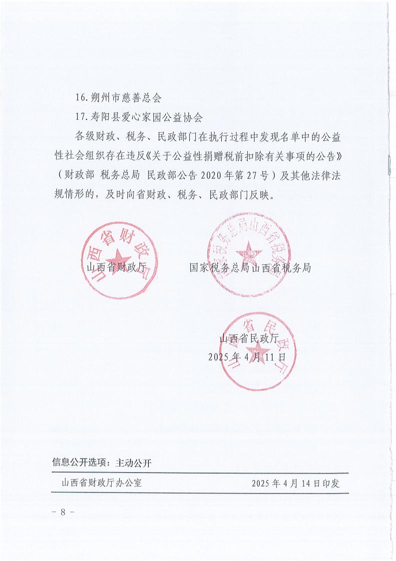 ˰ǰ۳ʸ202504_07.jpg