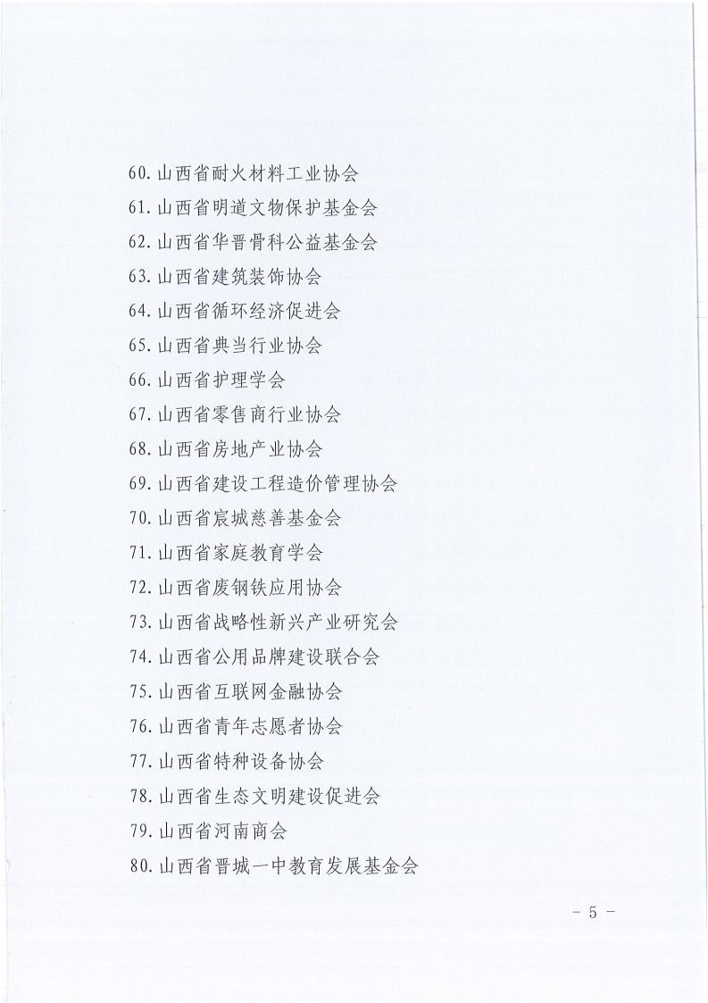 ˰ǰ۳ʸ202504_04.jpg