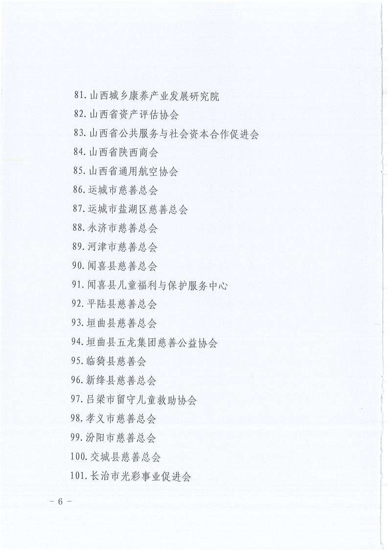 ˰ǰ۳ʸ202504_05.jpg